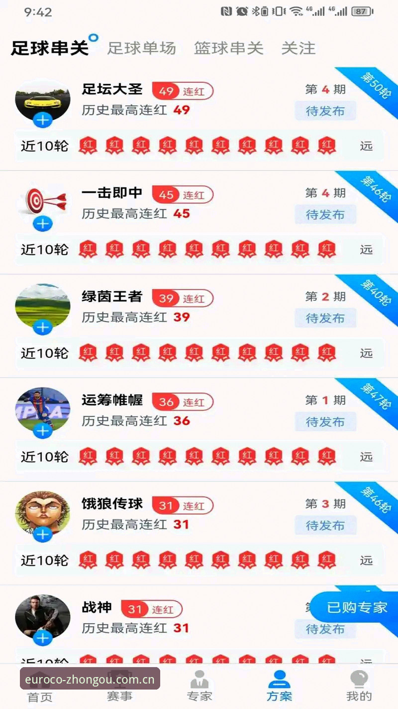 中欧体育平台下载实用指南：安卓版安装全流程与注意事项